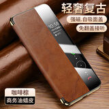 IM-CHEN【油蜡真皮丨磁吸智能翻盖】适用于华为mate60pro手机壳 MATE60Pro+保护套 防摔高端商务款-咖啡色