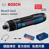 博世（BOSCH）Bosch Go3 电动螺丝刀迷你充电起子机代家用3.6v电钻博士电动工具 BOSCH GO3标配