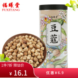 福曦堂 豆蔻 白豆蔻 60克*2罐（共计120克）白寇白蔻仁中药材可用作香料火锅底料烧肉卤料煲汤调味料