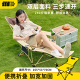TANXIANZHE探险者户外折叠躺椅便捷靠背钓鱼椅户外露营休闲椅扶手椅 卡其-加长脚垫躺椅（可调节）