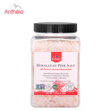 Anthéla喜马拉雅玫瑰粉盐矿盐1.5kg进口无碘无抗结剂食用盐烧烤牛排 1.5kg粗盐