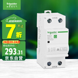 施耐德电气 自恢复过欠压保护器 2P40A 空开过欠压保护 EA9ZGQ240R