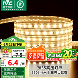 雷士（NVC）灯带LED灯带多米装吊顶霓虹高亮贴片灯带暗槽辅助灯条 1米-60珠-暖黄8W/米-自购连接头 6瓦/米