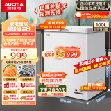 澳柯玛（AUCMA）100升风冷无霜冰柜家用商用单温冷藏柜冷冻柜母乳小冰柜商用小型冷柜冰箱BC/BD-100WHNE以旧换新