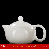 贰号（ERHAO）/陈清宜手工德化白瓷茶壶暖玉瓷泡茶壶陶瓷功夫壶素烧/西施壶