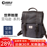 世界地理德国真皮帆布双肩包复古男女休闲背包大中学生书包电脑包潮流 北极灰