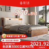 斯凡洛床现代简约1.2m单人床北欧小户型带灯高箱储物床家用榻榻米收纳床 B款【胡桃色】+1床头柜+椰棕床垫 1.5*1.9米