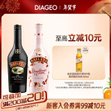 百利（Baileys）甜酒力娇酒 洋酒组合装 原味500ml+草莓味700ml