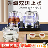 M全自动底部上水电热水壶家用茶台烧水壶茶桌烧水煮茶保温一体机嵌入功夫茶具泡茶壶煮茶套装开水壶 1L 【烧水+煮茶+煮杯锅】黑色20X37CM