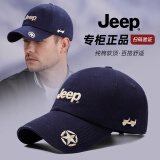 吉普（JEEP）帽子男士棒球帽四季潮流百搭鸭舌帽防晒遮阳帽男女式太阳帽 藏蓝
