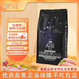 奥兹 狗粮 泰迪贵宾金毛萨摩耶柯基柴犬通用型 500g奶糕1斤