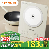 九阳（Joyoung）电磁炉2200W大功率家用电磁灶火锅炉赠高品质不粘炒锅一体微晶面板一键爆炒预约N215【政府补贴】