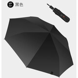 SAIVEINA赛维纳太阳伞防晒防紫外线遮阳伞女三折黑胶晴雨两用伞折叠五折伞 三折款-黑色（雾面手柄）