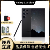 三星 SAMSUNG Galaxy S23 Ultra 5G智能手机 港台美版 超视觉夜拍 黑色 12+256GB 港版 刷系统