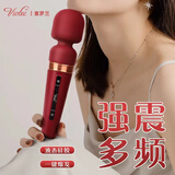 VIOTEC 泰坦震动棒女人自慰器成人用品女人专用振动棒 女性自用情趣用品av棒女人安慰棒快乐强震性玩具特大号