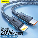 倍思【灵动】系列苹果数据线PD20w快充线高密编织适用iPhone/14/13/12Promax/11Pro手机充电线