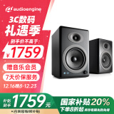 声擎（Audioengine）【国家补贴】A5+ 电脑桌面音响家用 客厅电视书架有源音箱 家庭影院音响 绸缎黑