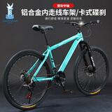 飞鸽（FG FLYING PIGEON）铝合金山地自行车成人男女学生减震变速越野碟刹全轴承山地车单车 绿色 辐条轮/铝合金车架 26英寸（身高160-180左右） 24速顶配版