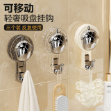 茨格曼挂钩吸盘免打孔强力承重瓷砖无痕门后洗脸巾浴室厨房外卖墙壁挂钩