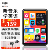 爱国者（aigo）mp3/mp4音乐视频播放器 2.8英寸触屏蓝牙外放无损HIFI学生英语随身听电子书803-8G