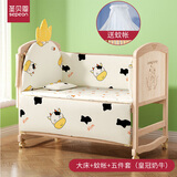 圣贝恩（sepeon）婴儿床实木无漆儿童床摇篮欧式拼接移动多功能bb摇篮新生儿宝宝床 大床+皇冠奶牛+护理台【送蚊帐】