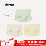 ubras【店铺推荐】无尺码女士内裤抗菌裆无痕内裤女高弹升级包臀 升级(冰绿+瓷月几+奶油布丁) 3条 均码 90-130斤