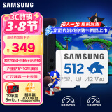 三星（SAMSUNG）512GB TF MicroSD 内存卡 4K高速蓝卡 U3A2V30 读速180MB/s 索尼克联名款