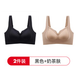 婷美婷美4代提拉防垂聚拢文胸女小胸收副乳调整型软支撑无痕美背内衣 黑色+粉底肤 【第4代托提杯】 L 36/80AB L通杯,适合105-120斤