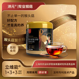 沛元猴头菇复合粉 养胃护肠营养冲饮食品 送礼送长辈300g*1罐
