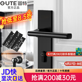 固特 GUTE静音门锁室内卧室分体锁磁吸锁黑色实木门把手通用房门锁具 B款静音锁+3片子母合页+门吸 左右方向通用