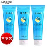 隆力奇护手霜50g每支蛇油膏秋冬季防皴防干裂保湿滋润补水男女润手霜 蛇油护手霜50g*3支