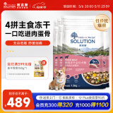 耐吉斯冻干生骨肉狗粮12kg酶解鲜肉成犬幼犬全阶段犬粮鸭肉梨