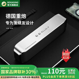 BOGASING S8德国高端音响蓝牙无线音箱重低音炮大音量便携汽车载户外HiFi高音质家用蓝牙桌面电视音响小型 太空银【5200毫安-6D环绕】