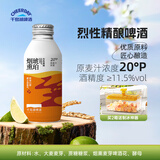 千島湖啤酒（CHEERDAY）20°烈性精酿啤酒390ml*12罐烟熏琥珀整箱装 新品上市