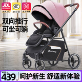 ANGI BABY婴儿车可坐可躺婴儿车高景观双向推行轻便折叠新生儿减震宝宝推车 樱花粉【一键折叠+双向推行】 坐躺高景观座舱远离汽车尾气灰尘