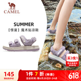 骆驼（CAMEL）魔术贴撞色沙滩凉鞋女运动休闲鞋子 K24B16L2010 薰衣草紫 37
