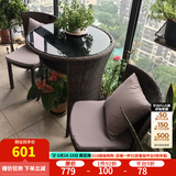 紫叶阳台小桌椅 一桌两椅家用小户型茶几创意简约收纳组合藤椅三件套 经典款深棕圆形直径68坐垫靠枕