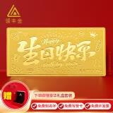 领丰金（LING FENG GOLD）生日快乐金条足金9999黄金送女友送朋友生日礼物投资金收藏 10g（送礼盒）