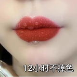 兰奕李佳琪推荐口红不沾杯不掉色口红豆沙色滋润显白素颜自然哑光口红 603#传奇正红色 欧美气场 1.5