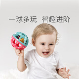babycare婴儿玩具手抓球抓握训练手摇铃触觉感知球类玩具