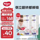 好奇（Huggies）金装超薄云柔成长裤XXXL26*4