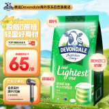 德运（Devondale）澳洲脱脂成人奶粉1kg/袋0蔗糖高钙儿童学生中老年