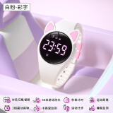 科时可爱女孩手表学生考试专用儿童猫耳朵萌趣女孩女学生礼物充电腕表 白粉-彩字 36