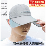 溥畔鸭舌帽子男2025新款太阳帽夏季户外大头围遮阳防晒棒球帽速干帽子 浅灰 加长加宽帽檐可拉伸 可调节