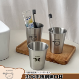 沃德百惠（WORTHBUY）抗菌304不锈钢漱口杯宿舍刷牙杯牙缸洗漱杯家用防摔加厚牙刷杯子 兜兜熊-300ML
