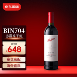 奔富（Penfolds）BIN 704 赤霞珠 红葡萄酒 750ml单瓶装 美国原瓶进口葡萄酒