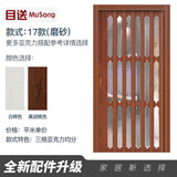 目送折叠门 pvc伸缩推拉门免打孔厨房隔断简易卫生间吊轨隐形百叶移门 17款 磨砂 1平方