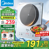 美的（Midea）铂钻系列 家用电磁炉电陶炉 2200W大功率 电磁灶火锅炉 爆炒电磁炉 定时功能以旧换新 MC-E22B20D