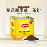 立顿红茶 立顿小黄罐 锡兰柠檬红茶斯里兰卡奶茶官方正品