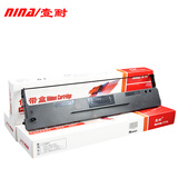 壹耐 壹耐适用aisino爱信诺SK600色带架TY-600 106A-1 SK600II色带架